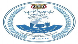 SCMCHA in Marib condemns aggression attacks on displaced camps