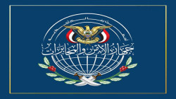 SIA reveals information about al-Qaeda in Marib SIA reveals information about al-Qaeda in Marib