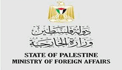 الخارجية الفلسطينية:جرائم المستوطنين تفضح من يحاولون حماية الاحتلال من تحقيقات الجنائية