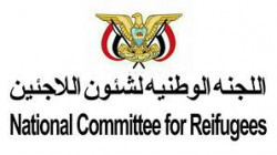 Yemen is still providing humanitarian support for refugees: NCRA