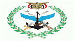 Army announces targeting Aramco in Riyadh Army announces targeting Aramco in Riyadh