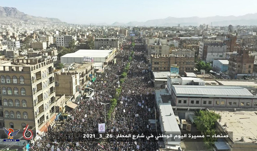 Rally in Sana'a marking National Steadfastness Day