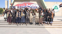 13 trompés arrivent à la capitale Sanaa et appelant les autres à rejoindre le sein de la Chère Patrie