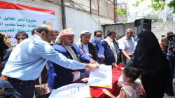 Verteilung von medizinischer Versorgung und Bargeldunterstützung an Thalassämie-Patienten in Sanaa