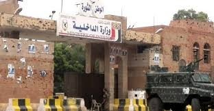 Das Innenministerium enthüllt die Al-Qaida-Aktivitäten in Marib