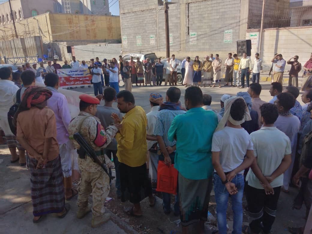 Proteste verurteilt die Inhaftierung von Ölderivatschiffen in Hodeidah