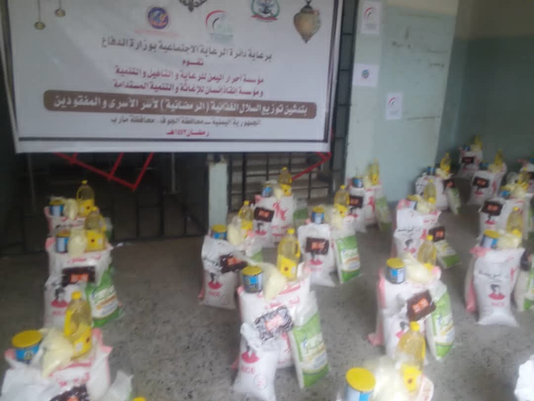Foods baskets in Marib, Jawf distributed