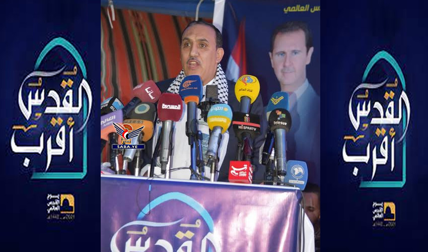 الجالية اليمنية في سوريا تحيي يوم القدس العالمي