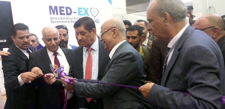 Membre du CPS inaugure l'exposition de Sanaa pour les médicaments et les fournitures médicales inaugurée