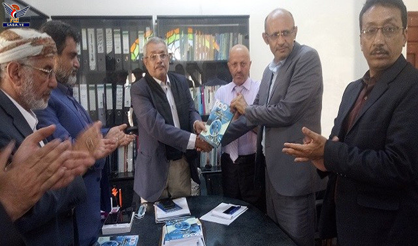 Observatoire de l'enseignement supérieur pour les conférences scientifiques du Yémen lancée