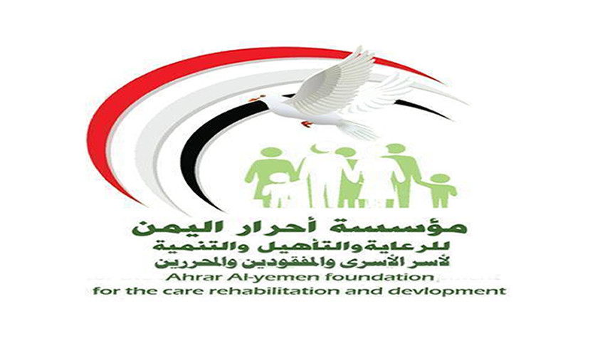 La Fondation Ahrar Yémen condamne le crime de mercenaires d'agression contre le prisonnier Omar Idris