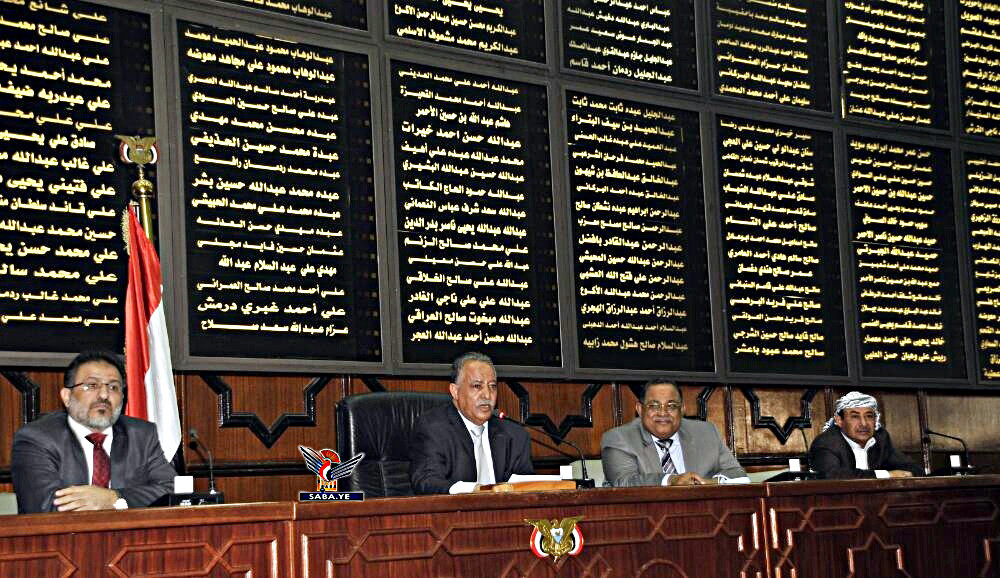 Le Parlement renouvelle son rejet de la présence militaire étrangère sur le territoire yéménite