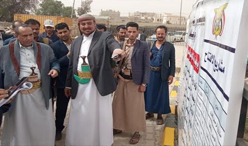 Hamed, Obad inaugurate, launch projects worth over 10 billion riyals in capital Sana'a