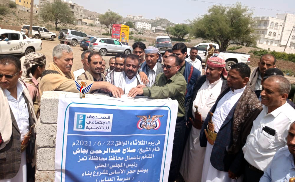 Derniers arrangements pour les examens discutés et poser la première pierre d'une école à Taiz
