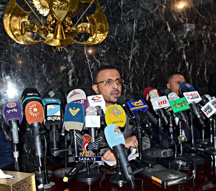 Zentralbank von Sanaa enthüllt den Druck von 5,32 Billionen Rial an illegaler Währung