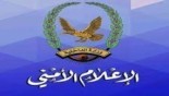 Security media condemns US ban on al-Masirah website