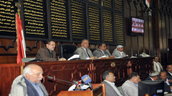 Parliament votes to amend some provisions of diplomatic corps law