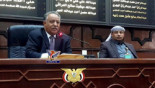 Parliament approves bill to establish fund to support, develop Hodeida, its surrounding areas