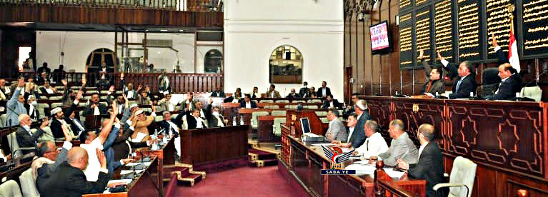 مجلس النواب يصوّت بالأغلبية على إسقاط عضوية عدد من الأعضاء الخونة المؤيدين للعدوان