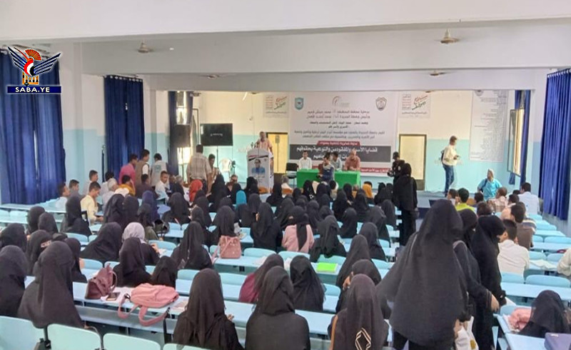 Intellektuelles Symposium an der Universität von Hodeidah zum Thema Gefangene und Vermisste