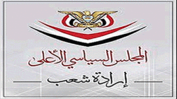 SPC extends President Al-Mashat's presidency for 3 new terms