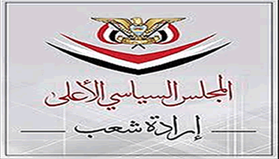 CPS approuve le Troisième mandat présidentiel au président Al-Mashat appréciant son Rôle Responsable