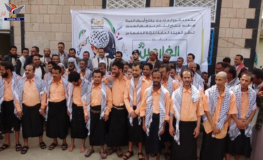 Die Staatsanwaltschaft des Gouvernements Ibb lässt 28 insolvente Gefangene frei