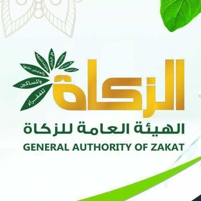 +510 millions de riyals de revenus Zakat à Sanhan, dans le gouvernorat de Sanaa