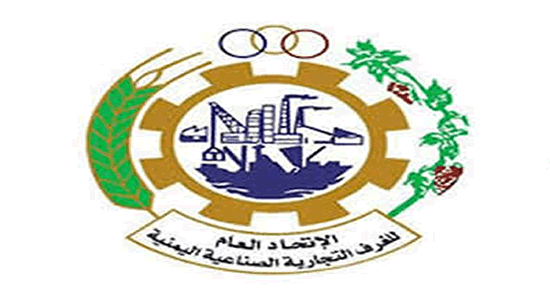Der Handelskammerverband verurteilt Anhebung den Dollarpreis durch Aden Customs
