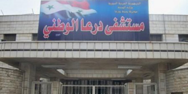 سوريا: استشهاد مدنيين اثنين باعتداء للإرهابيين على المشفى الوطني وأحياء في درعا