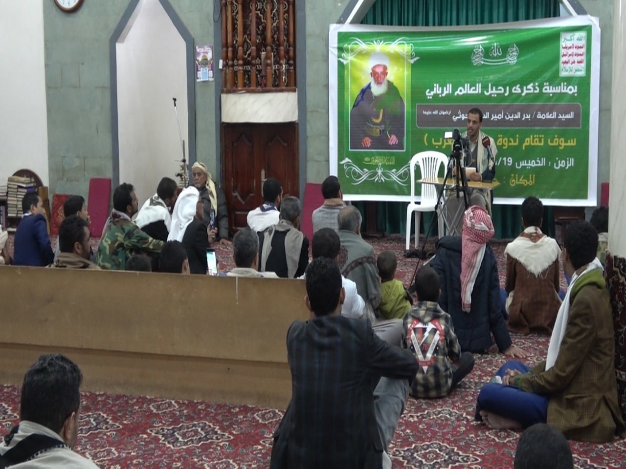 Fils de Taiz, Ibb et Hajjah organisent Symposiums  et Soirée Culturelle commémorant avec tous le Monde du Héroïsme et de Foi  l'Anniversaire du Départ du Grand et Libre Érudit Badr Al-Din Al-Houthi