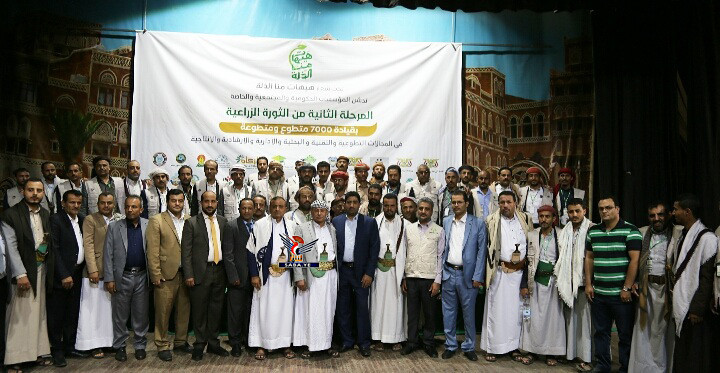 2ième phase de la révolution agricole à Sanaa se coïncide avec des réunions pour protéger la richesse animalier et soutenir les pêcheurs 2ième phase de la révolution agricole à Sanaa se coïncide avec des réunions pour protéger la richesse animalier et soutenir les pêcheurs
