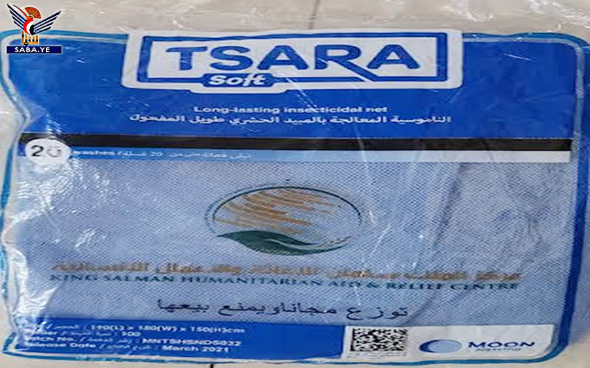 Saudi aid containers seized in Hodeida