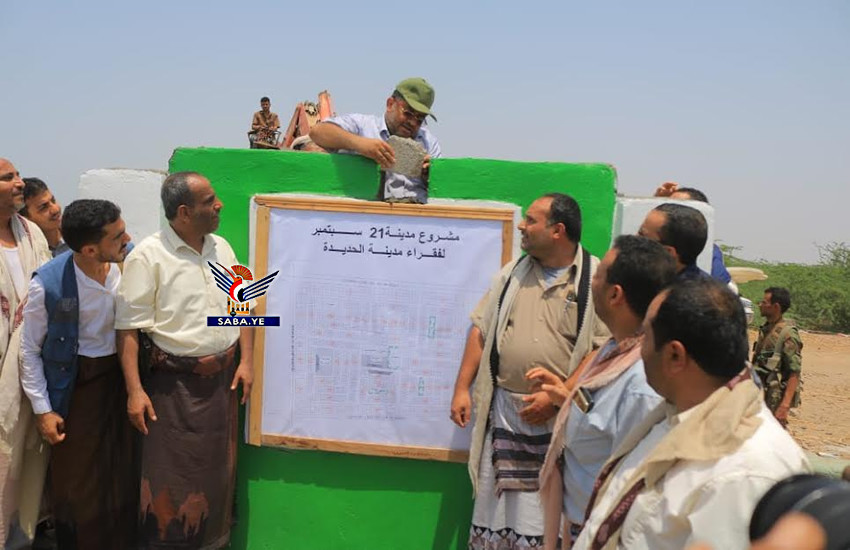 Al-Houthi lays foundation stone for Sep. 21 city project for Hodeida poor