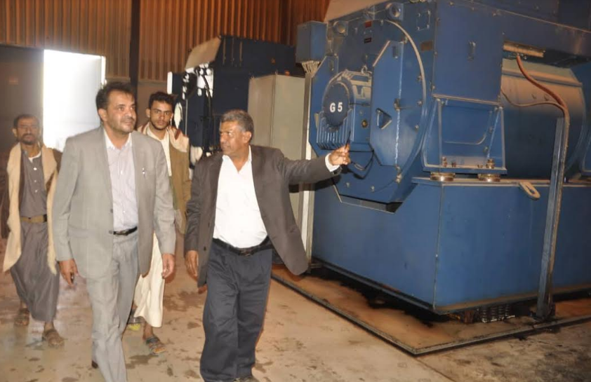 Flux du travail dans d'usines et la centrale électrique de Haziz à Sanaa inspecté