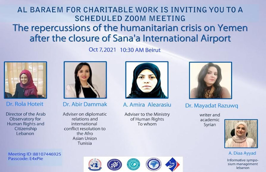 Symposium discusses repercussions of humanitarian crisis on Yemen after closure of Sanaa airport