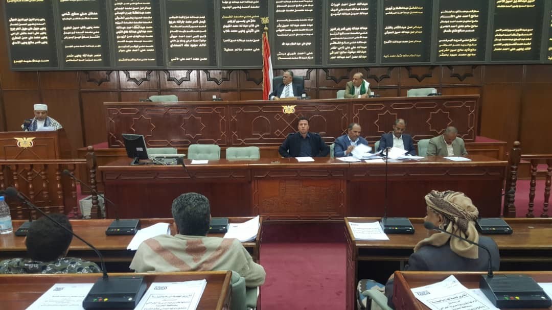 Parlament billigt Gesetzentwurf zur Einrichtung eines Fonds für die Entwicklung von Hodeidah