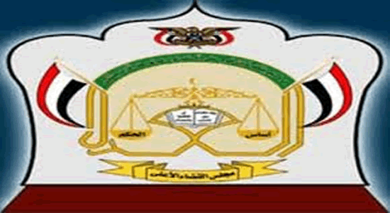 مجلس القضاء الأعلى ينعي القاضي محمد الحشره