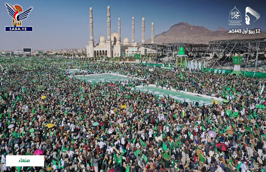 Capital Sana'a witnesses mass rally on Prophet’s birthday anniversary