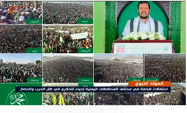 Millions of Yemenis celebrate on Prophet’s birthday anniversary