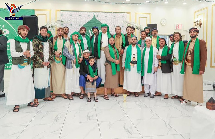 Yemeni community in New York celebrates prophet's birth anniversary