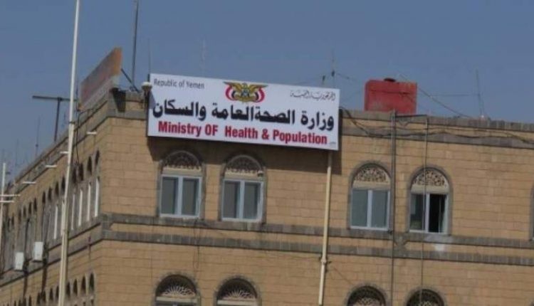 Health Ministry condemns aggression’s targeting of drug stores in Sana’a