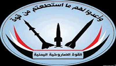 Army's ballistic missiles target Saudi camp in Jizan