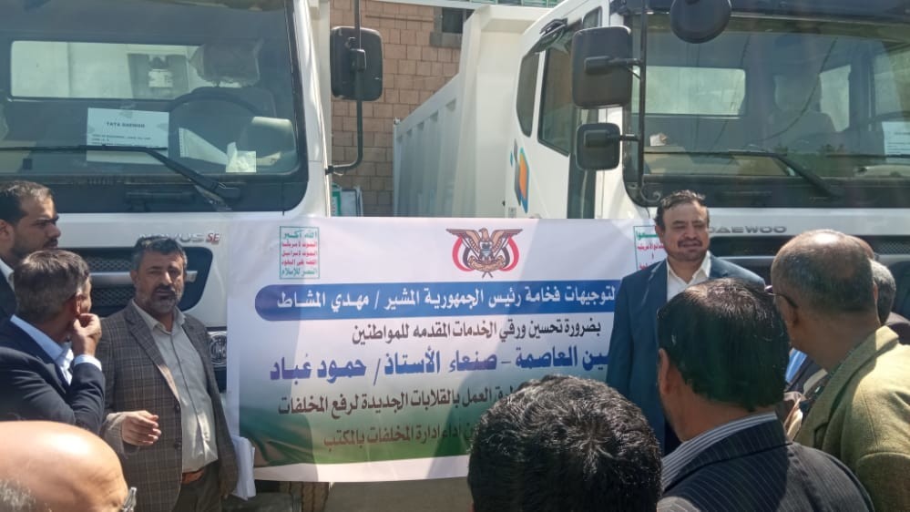 M. Obbad inaugure les nouveaux équipements au Bureau des Travaux Publics M. Obbad inaugure les nouveaux équipements au Bureau des Travaux Publics