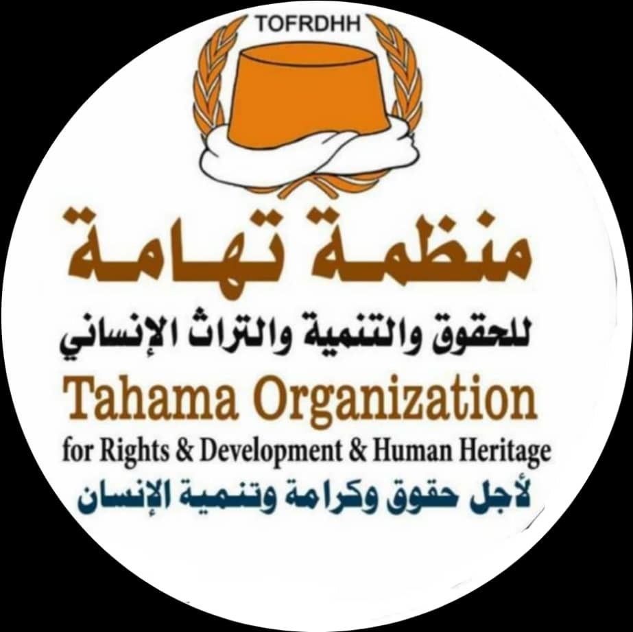 Organisation Tihama pour les droits et le développement condamne le crime d'exécution de prisonniers