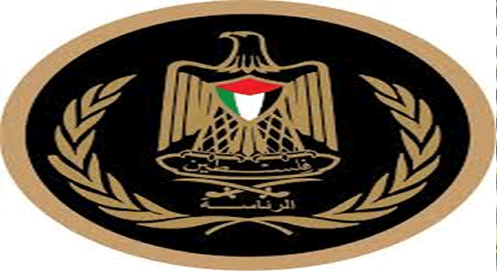 Présidence palestinienne condamne la décision de l'occupation de transférer ses ministères à Al-Quds (Jérusalem) occupée
