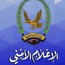 Service de sécurité dans le gouvernorat de Sanaa révèle le mystère d'un meurtre et arrête l'accusé à Bani Hushaish en quelques heures