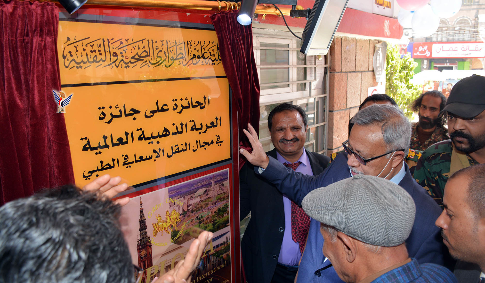 رئيس الوزراء يشارك في الفعالية السنوية الأولى ليوم البريكس اليمني