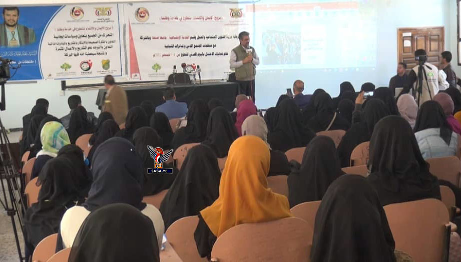 Veranstaltung in Sanaa zur Vorbereitung der Feierlichkeiten zum Internationalen Tag der Freiwilligen