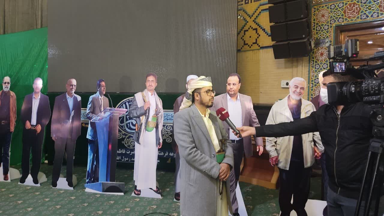 Der jemenitische Botschafter im Iran eröffnet die Märtyrer-Ausstellung
